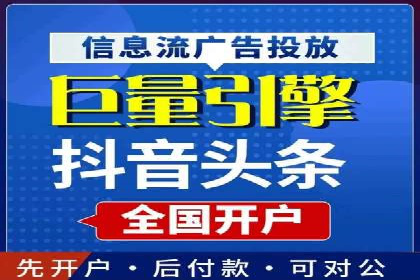 信息流广告效果评测：百度案例深度解析