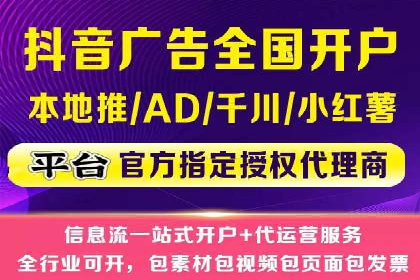 推广信息流广告的A/B测试与优化实践